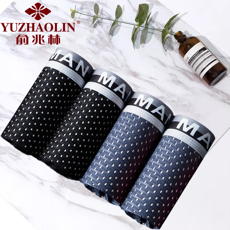 俞兆林男士内裤平角裤纯棉透气抗菌裆夏季薄款裤衩四角裤短底裤头