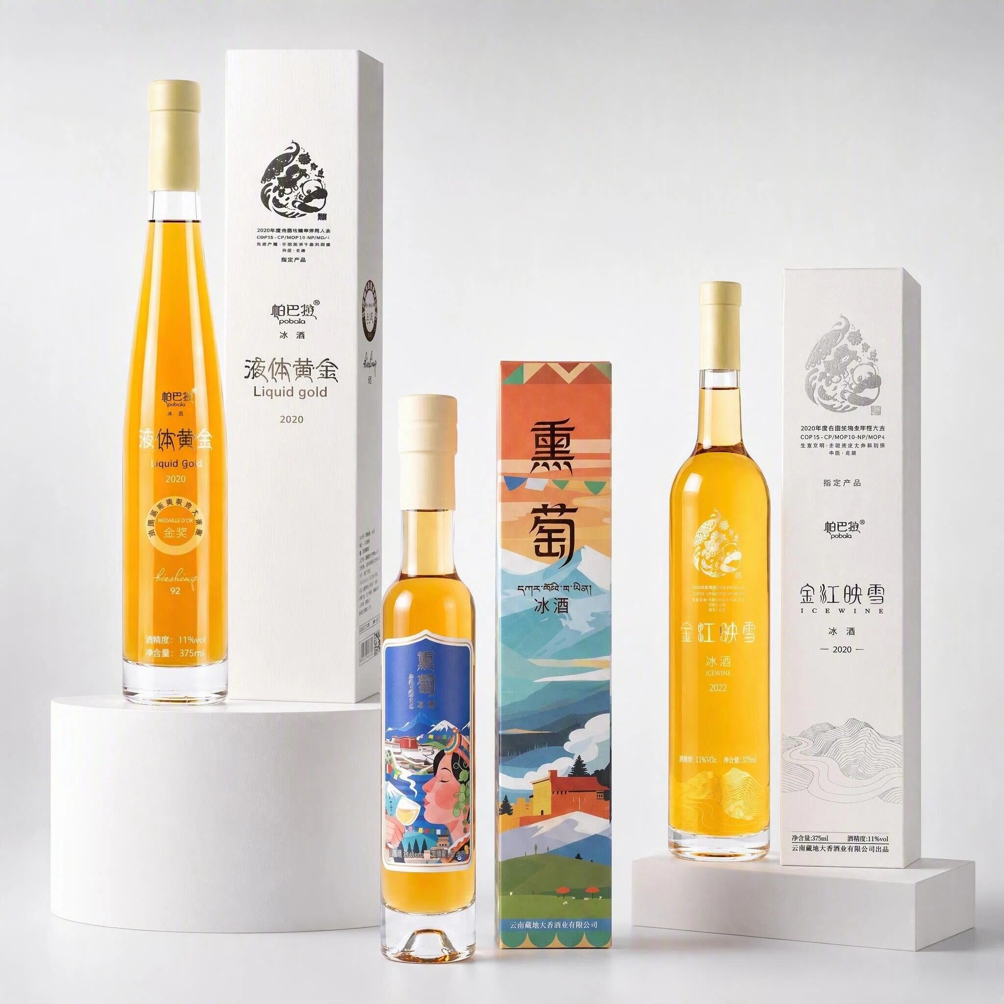 帕巴拉液体黄金冰酒2020