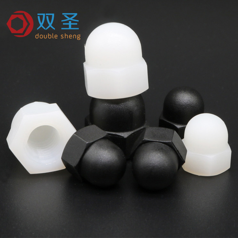 M3M4M5M6M8M10M12 尼龙盖型螺母螺帽 盖形螺母螺帽 塑料螺母螺帽