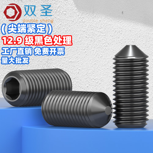 高强度 合金钢 内六角防滑 精度高