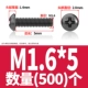 M1.6*5 (500)