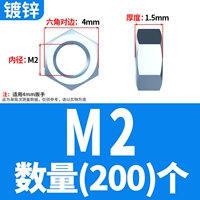 Galvanized M2 (200 штук)