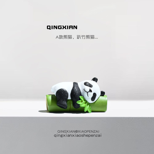 熊猫创意桌面小摆件卡通树脂玩偶