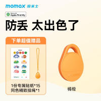MOMAX anti-loss locator is suitable for Apple airtag locators. It can replace Tags for electric bikes, bicycles, anti-theft luggage, keys, cats, children, students and the elderly to prevent them from getting lost thumbnail 6