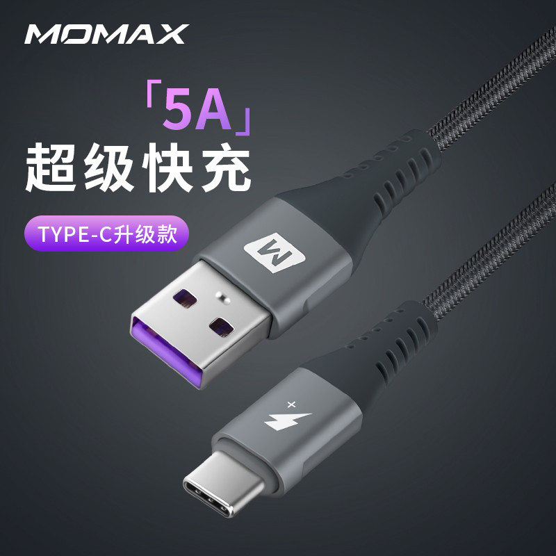 Momax摩米士type-c数据线5a充电器线适用华为荣耀小米安卓40w66手机加长tpc转usb短tapyc超级typc快充线-封面