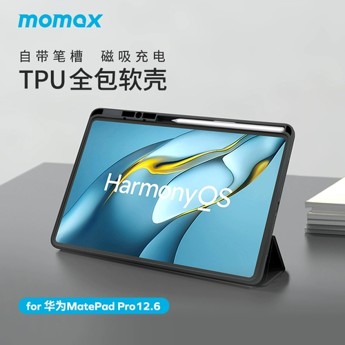 Huawei, совместимый ноутбук, планшетный защитный чехол для отдыха, pro12, 12.6 дюймов, простой и элегантный дизайн, коллекция 2021