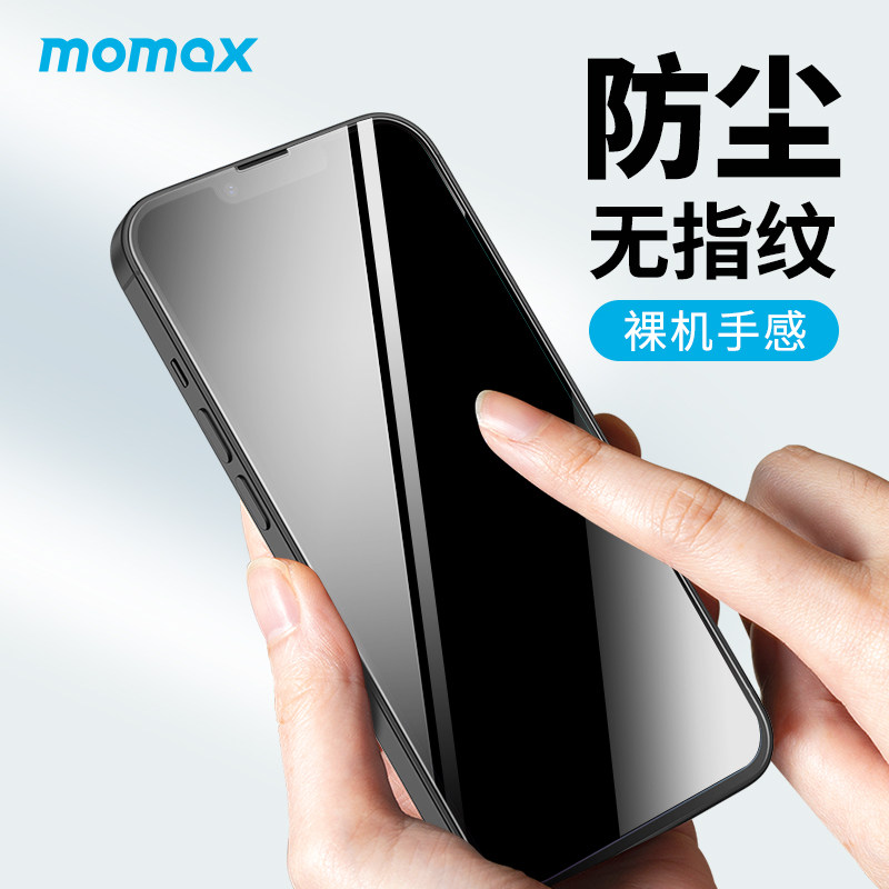 momax摩米士适用苹果13手机膜iphone13promax透明钢化膜新款苹果13pro