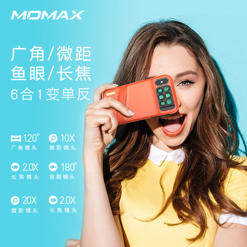 Momax摩米士iPhoneXSMax手机壳双摄镜头苹果XR8Plus广角鱼眼微距抖音拍照壳6合1镜头双层保护壳