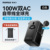 【100W Gallium Nitride Comes with Cable★Dual Ac] Obsidian Black★Free Digital Storage Bag