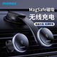 摩米士车载无线 果magsafe汽车用快充 线充电器磁吸手机架适用苹
