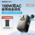 【100W Gallium Nitride Comes with Cable★Dual Ac] Titanium Gold★Free Digital Storage Bag