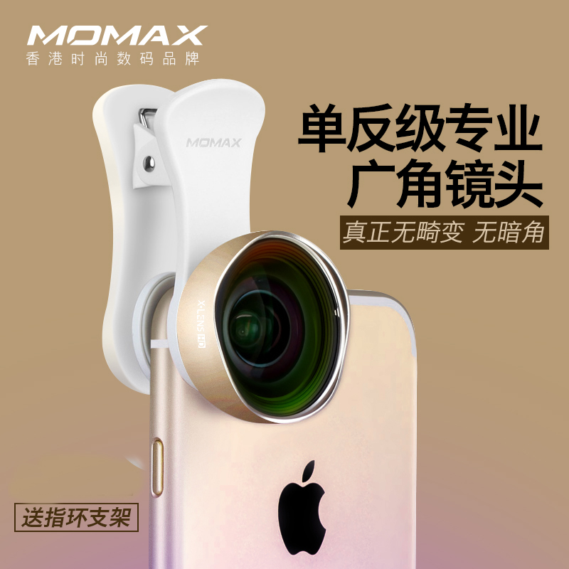 momaxĦÃ×Ê¿ÊÖ»ú¾µÍ·¸ßÇåÎÞ»û±ä¹ã½Ç΢¾à¾µÍ·ÅÄÕÕµ¥·´ÍâÖÃÉãÏñÍ·