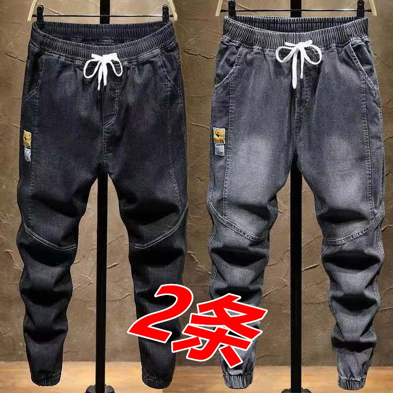 干活穿的束脚工装裤男装宽松耐脏耐磨男士牛仔春秋季休闲男长裤子