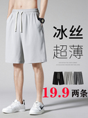 夏季 沙滩休闲短裤 男冰丝速干宽松运动加大码 2022 胖子五分裤 外穿
