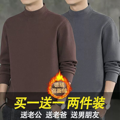 半高领长袖t恤男女士秋冬季加厚保暖德绒大码打底衫秋衣男装上衣
