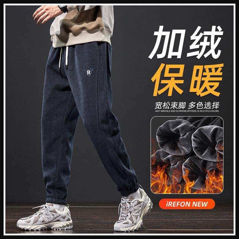 秋冬季加绒加厚灯芯绒休闲裤男士保暖束脚潮流百搭运动卫裤长裤子