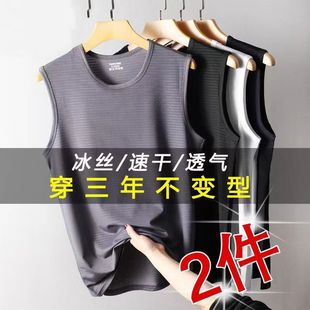 健身篮球跨栏打底坎肩夏季 无袖 冰丝网眼运动背心男潮汗衫 2件 t恤