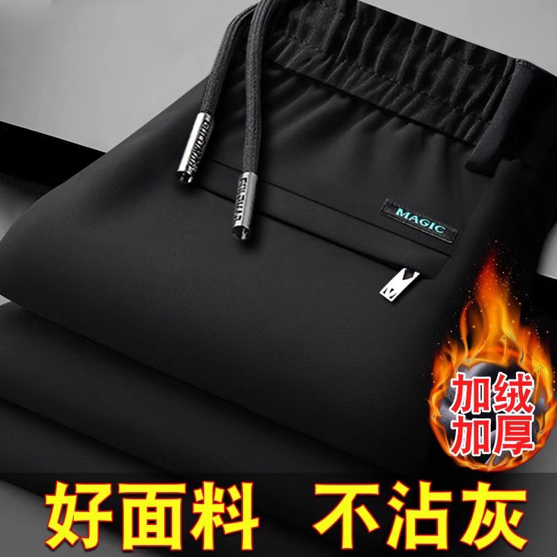 清仓捡漏男士休闲裤加绒加厚宽松直筒长裤秋冬款大码运动卫裤男装