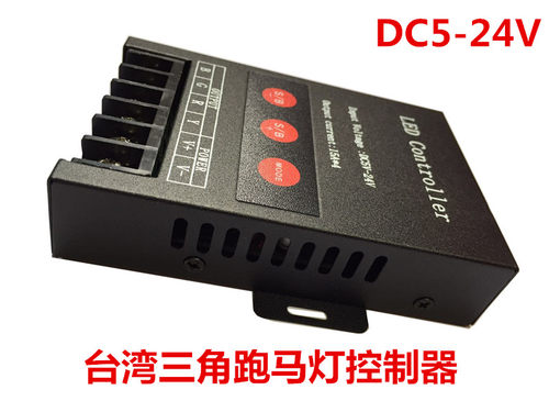 LED四路单色RGBW高速功率放大器RGBY跑马灯三角灯控制器 DC5V-24V