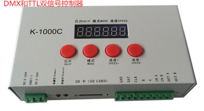 多台同步LED控制器DMX/TTL信号