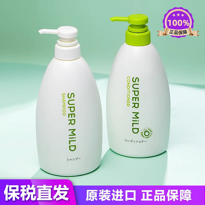 日本进口正品惠润洗发水护发素套装绿野芳香控油去屑止痒保湿补水,美发护发/假发,洗发水,淘宝优惠券,粉丝福利购,淘宝优惠卷