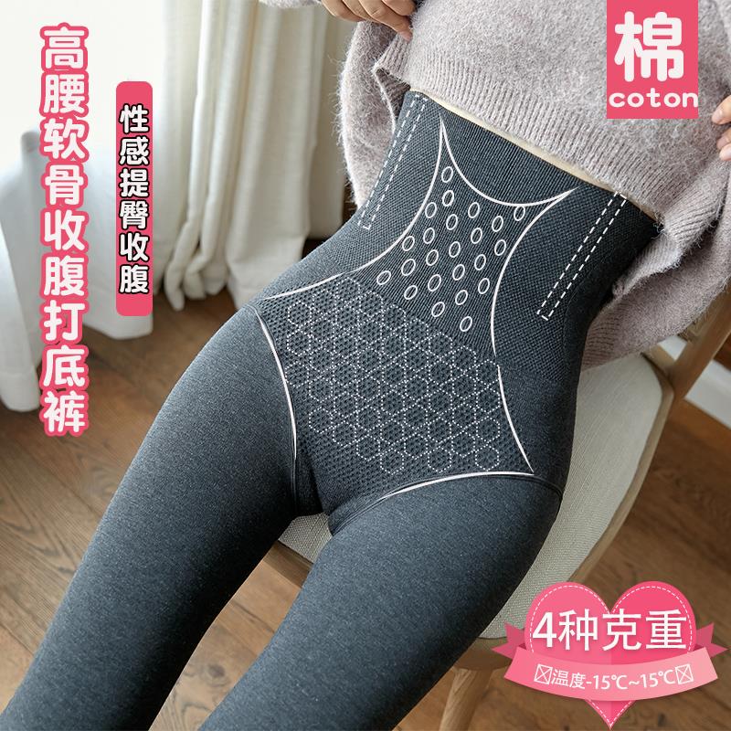 纯色高腰打底裤秋冬款加绒收腹