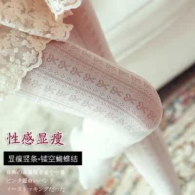 Chaussettes - collants doux - Ref 760333 Image 3