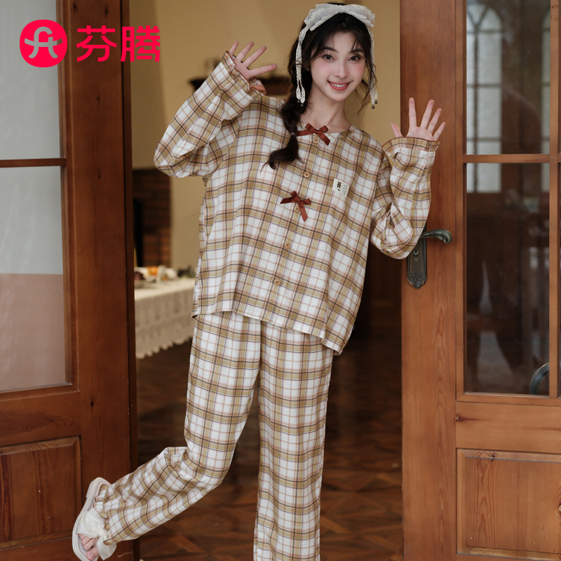 芬腾春秋季棉质睡衣女可外穿韩版格子薄款长袖长裤学生家居服套装