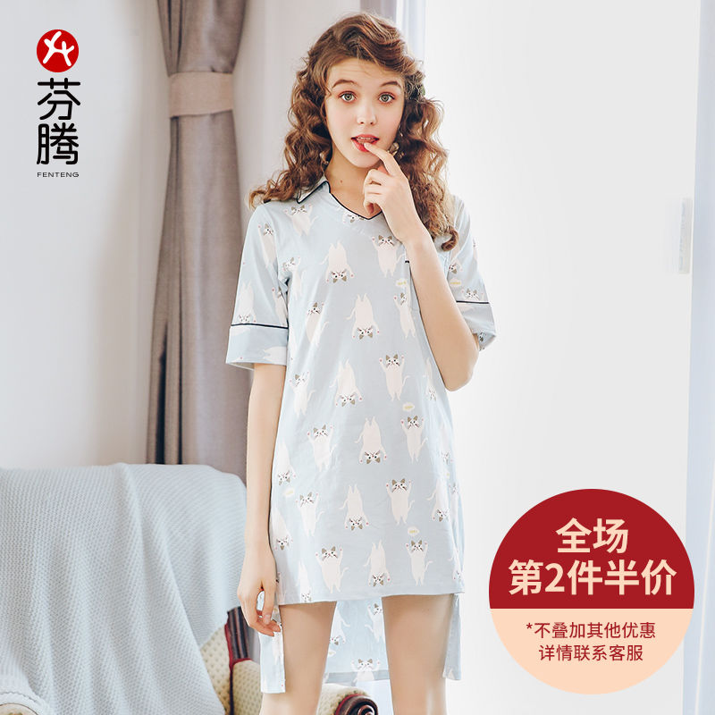 券后59.00元【断码清仓】芬腾女夏甜美公主风睡裙