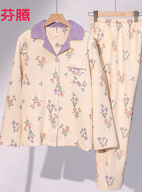 芬腾睡衣女冬新款保暖三层针织薄夹棉韩版甜美可外穿家居服套装厚