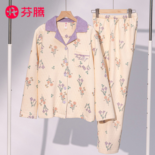 芬腾睡衣女冬新款 厚 保暖三层针织薄夹棉韩版 甜美可外穿家居服套装