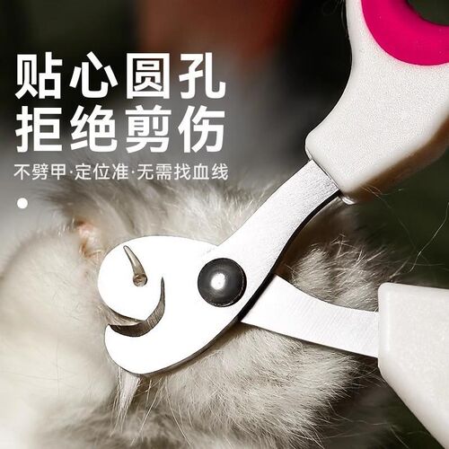 适用甲剪新手指甲l刀专用剪圆孔指甲盲剪神器指甲钳猫爪宠物狗狗