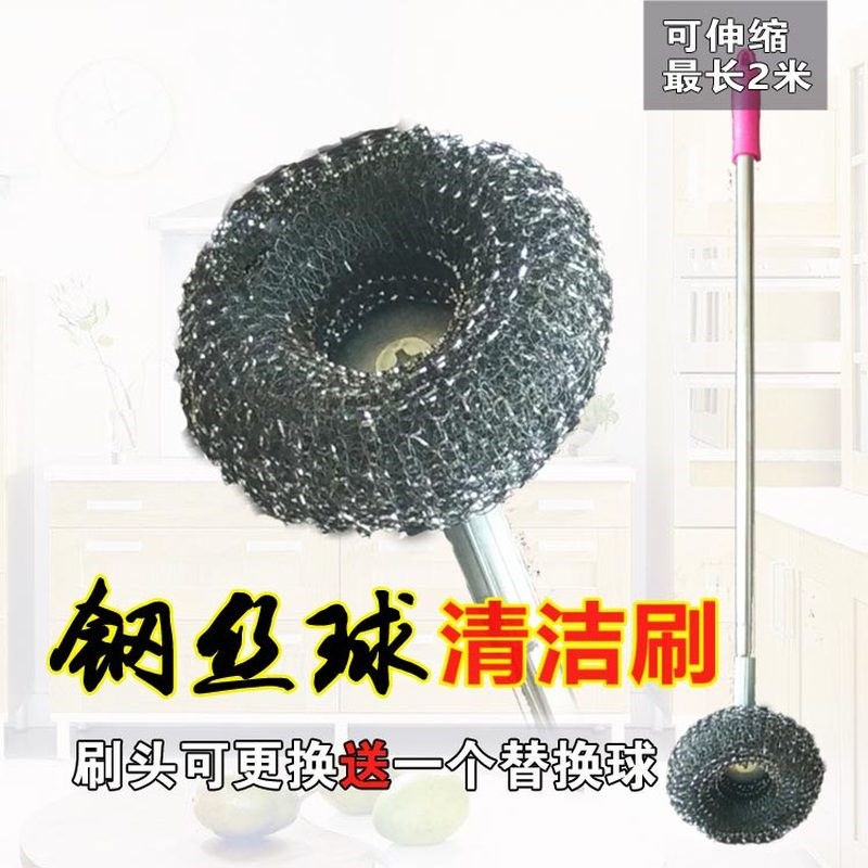 适用耐高温钢丝球l刷日式大号可伸缩多功能家务清洁长手柄不锈钢