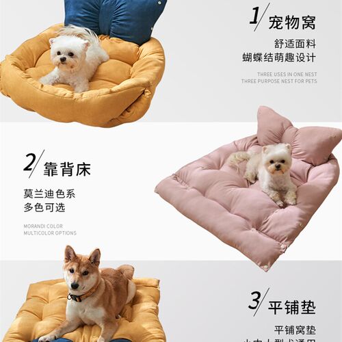 适用季通用小型犬泰迪q窝公主狗床沙发网红猫窝夏天凉窝宠物用品