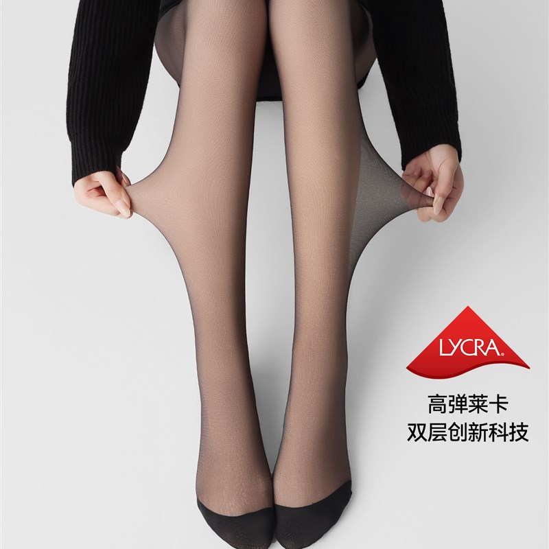 适用黑丝袜光腿神器女春秋裸感双层黑丝透肤打底S裤加绒冬季保暖