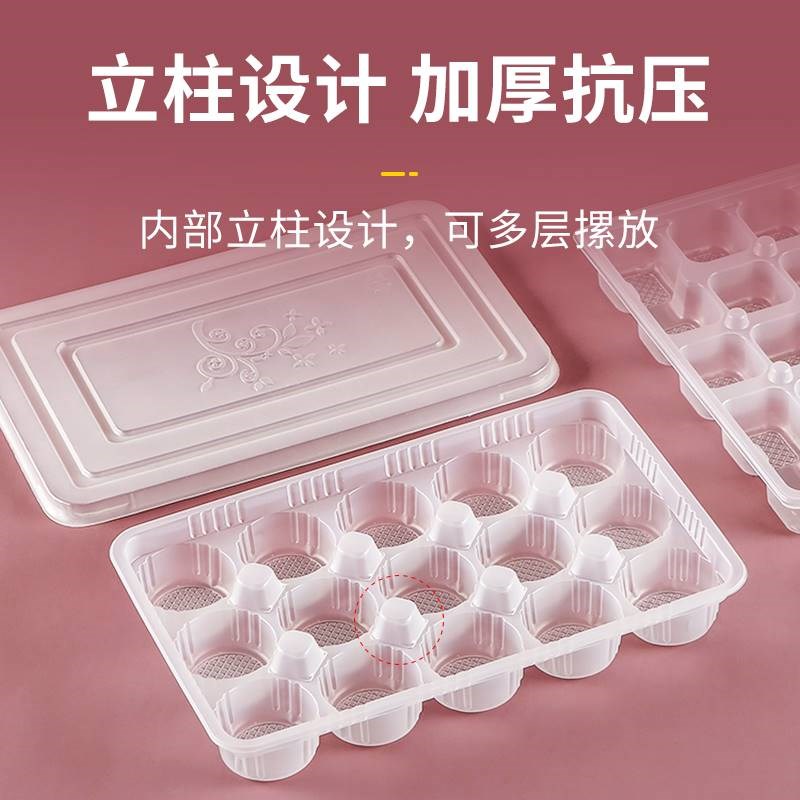 适用馄饨盒云吞小笼包子盒加厚带盖食品级M冷速冻塑料打包装盒托图片