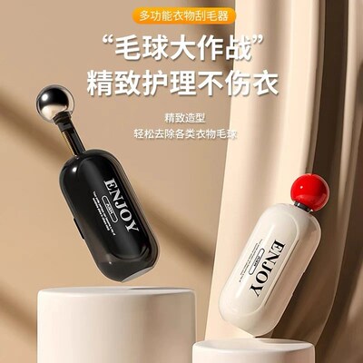 适用粘毛器滚筒旅行便携清洁衣服不伤衣K刮毛器除毛刷起球去毛器