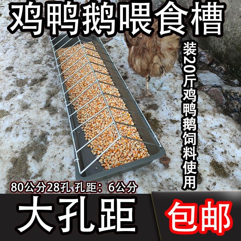适用新款喂鸡食槽养鸡自t动喂食器散养鸡喂鸡神器打不翻鸡鸭鹅牛