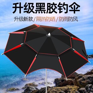 钓鱼伞布更换伞面防水垂钓伞顶布大钓渔伞防晒布折叠钓伞顶布替换