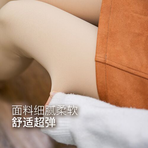 适用裆连裤袜加厚冬季高腰奶油肤甜美C风E70 加厚连裤打底袜 锦纶