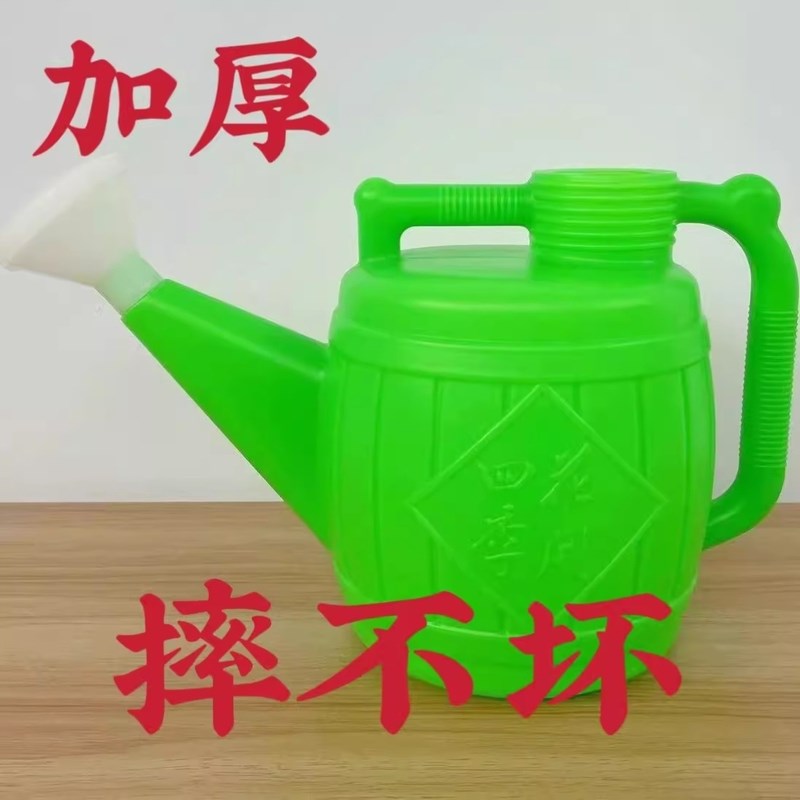 适用大号塑料洒水壶浇花壶浇水壶种菜洒水喷头大容量浇.菜长嘴喷
