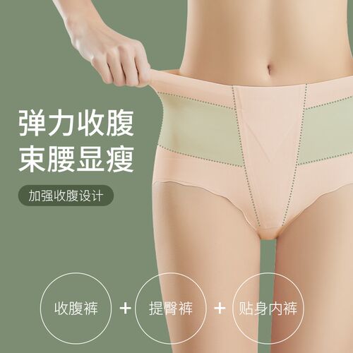 适用裤女提臀强力收小肚子产后高腰美体塑身无痕不W夹臀夏季薄款