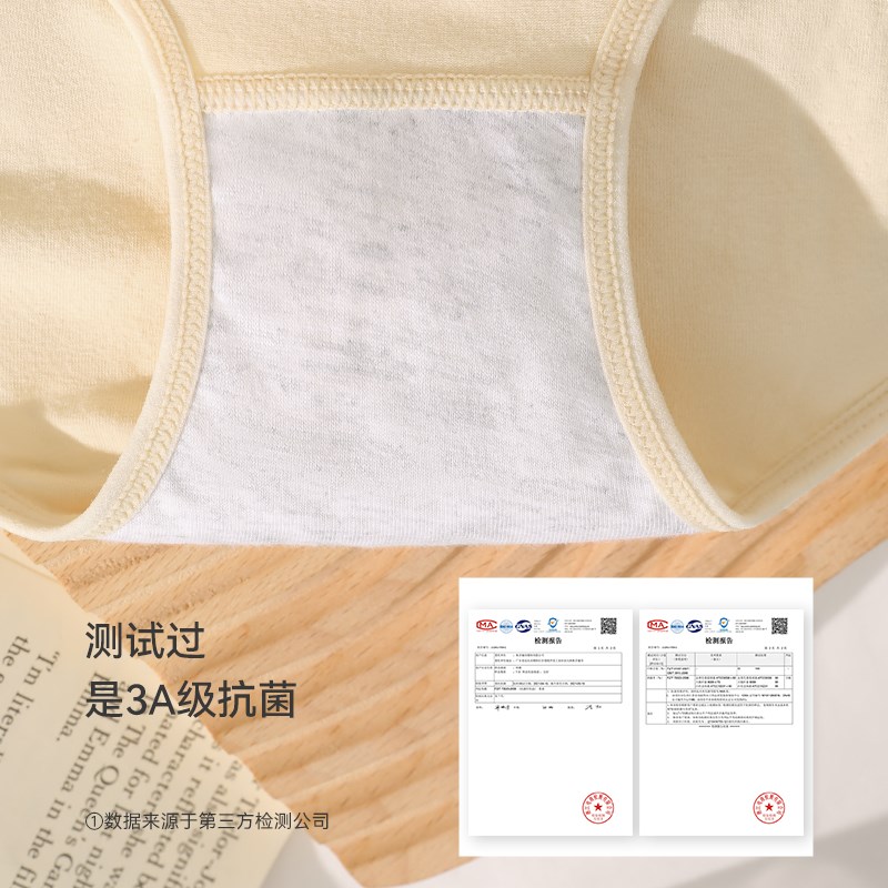 适用纯棉生理期内裤女士例假月经期抗菌高腰N加宽防测漏姨妈专用