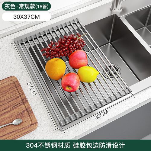 适用厨房快速沥水架 碗碟水A帘果蔬碗筷洗菜池水槽收纳架