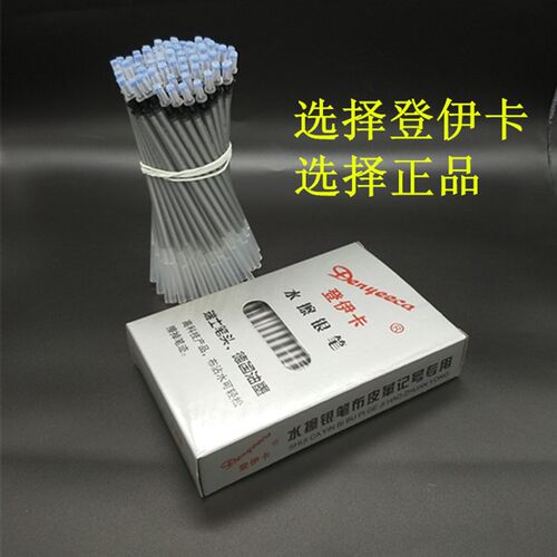适用 水擦银f笔水银笔 服装皮革水擦笔 遇水消失 布皮革记号笔芯