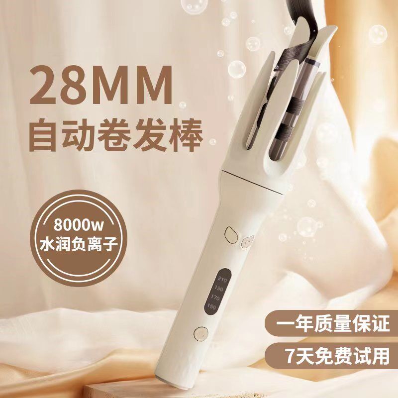 适用全自动卷发棒28mm神器懒人持久定型不M伤发负离子宿舍小功率