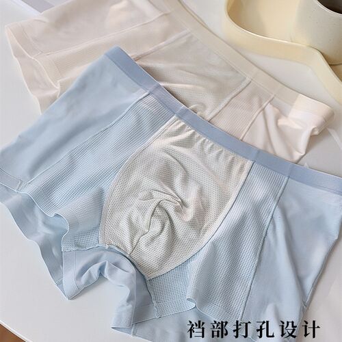 适用记透气中空凉k爽内裤男子的拳击手内裤夏季薄模态休闲无缝