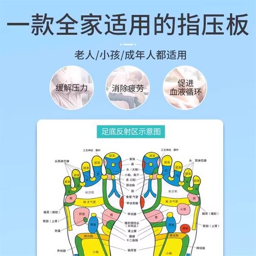 适用摩脚垫指压板成人趾压板通经络超慢跑脚踩款V软硅胶原地脚底
