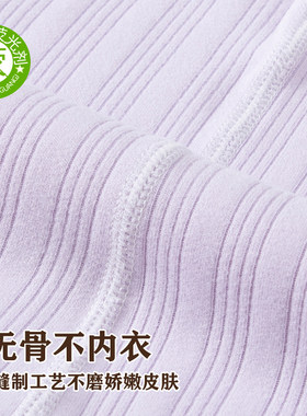 适用温芯绒速热发n热衣裤加厚秋衣卫生裤男女孩初中学生内衣