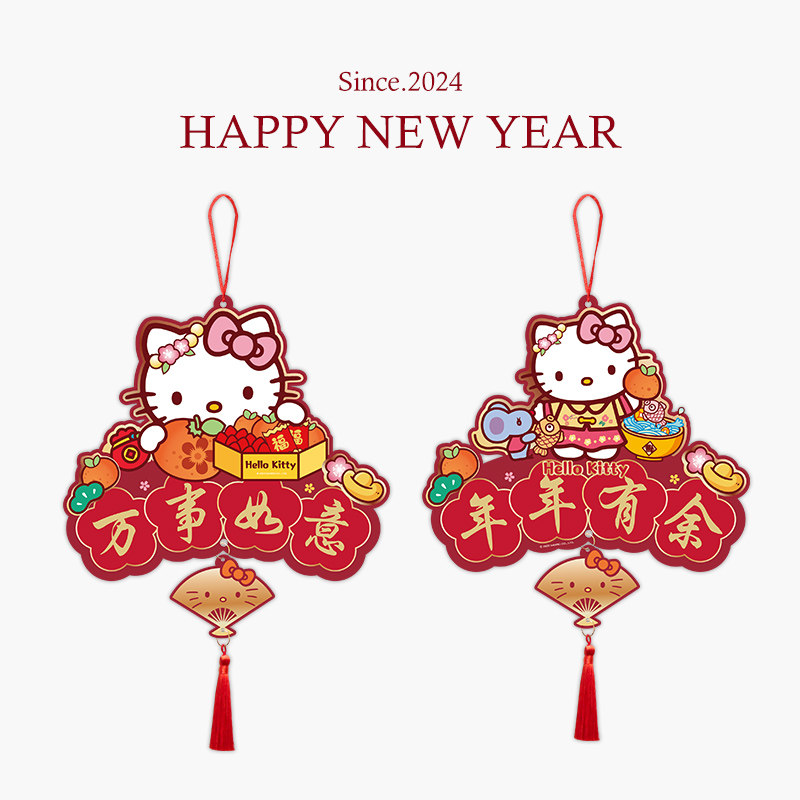 适用4新年新春节龙年货对联v门联室内客厅布置创意装饰布置小挂件